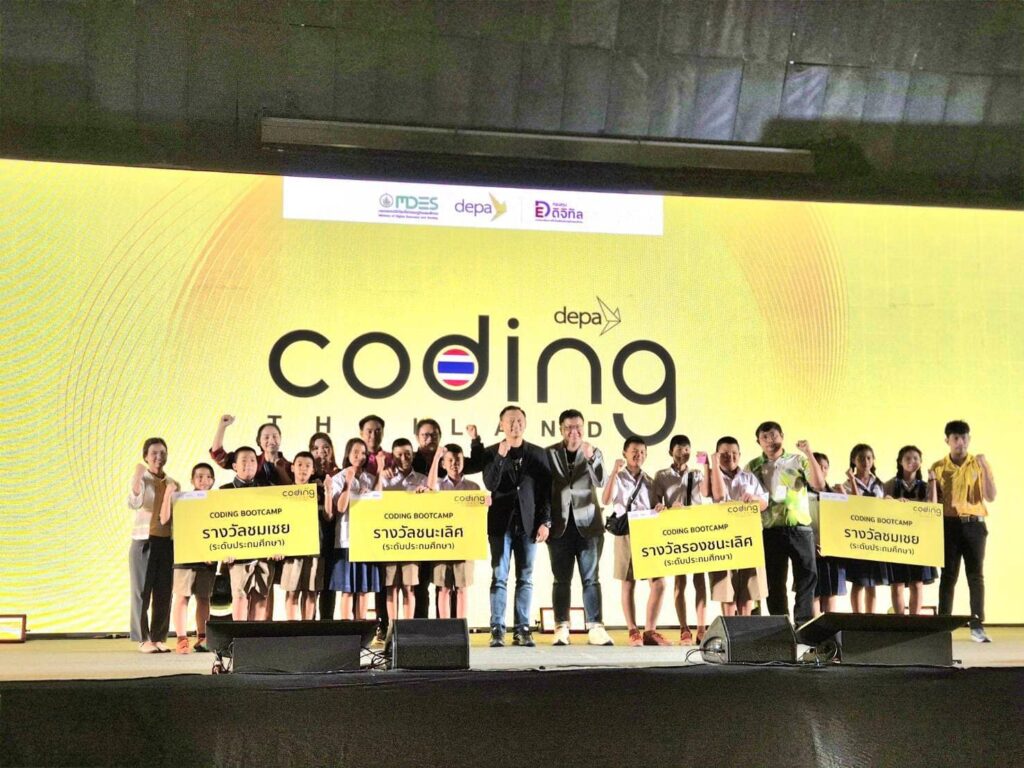 กิจกรรม Coding Bootcamp ภายใต้โครงการ Coding for better life ของกระทรวง ...