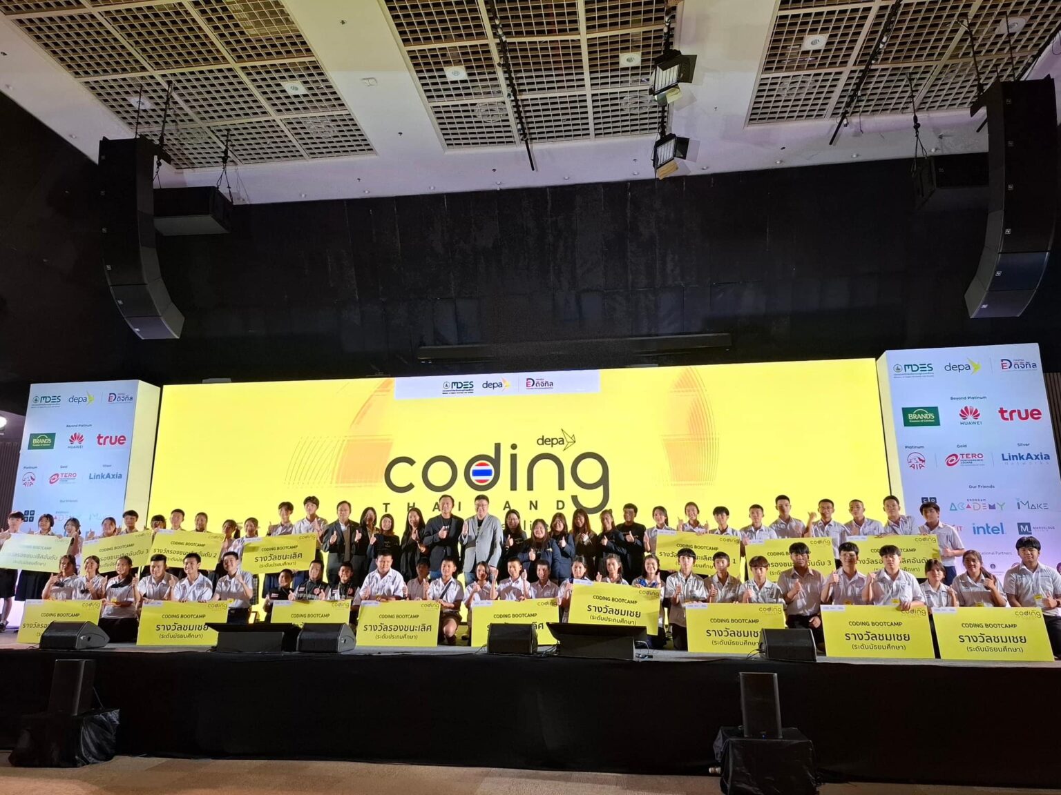กิจกรรม Coding Bootcamp ภายใต้โครงการ Coding for better life ของกระทรวง ...